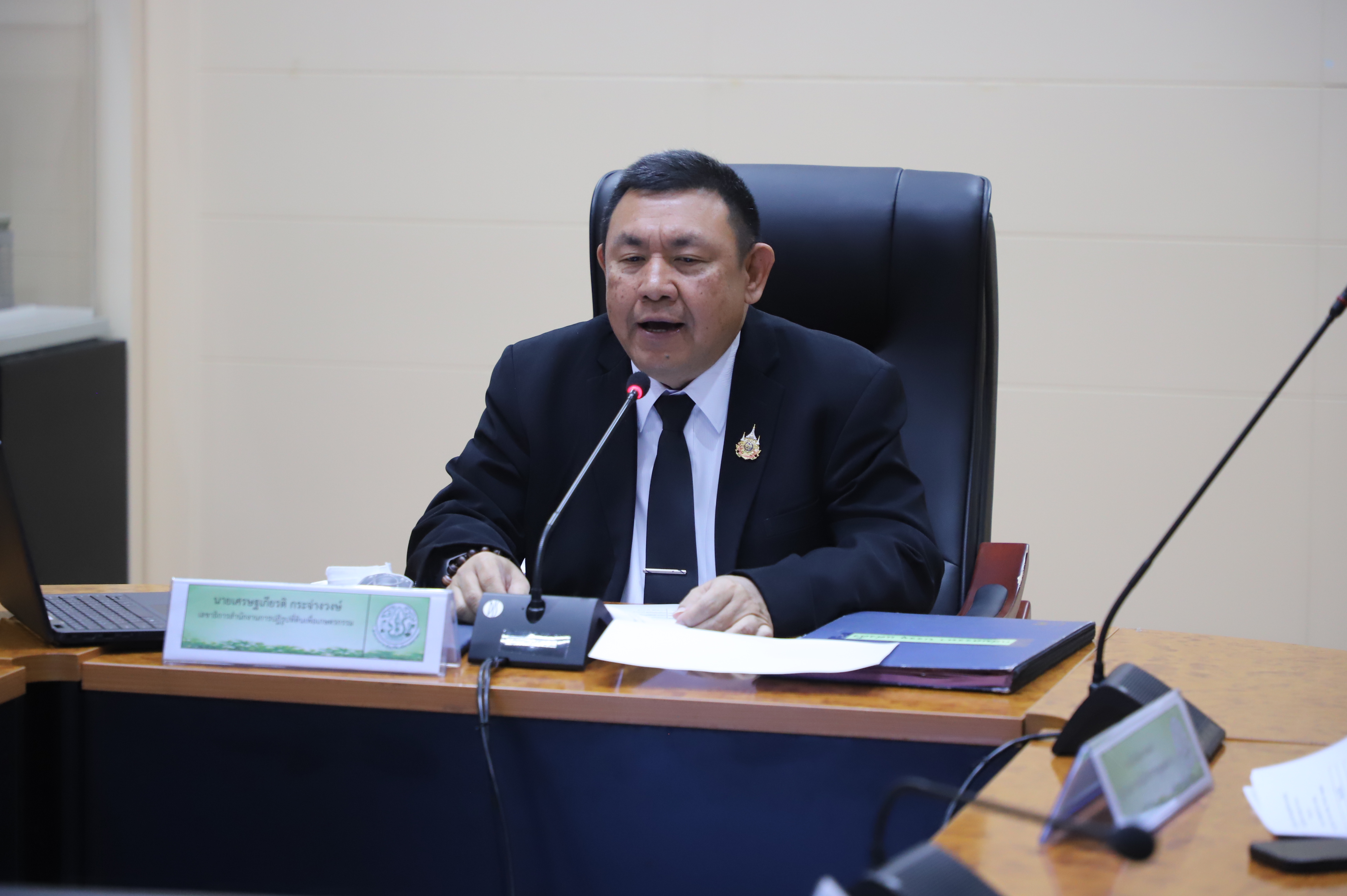 title - ส.ป.ก. ปฐมนิเทศข้าราชการบรรจุใหม่ที่อยู่ระหว่างทดลองปฏิบัติหน้าที่ราชการ